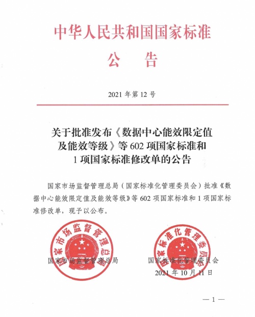 长城炮老挝上市 长城皮卡1-10月全球累计销售187163台