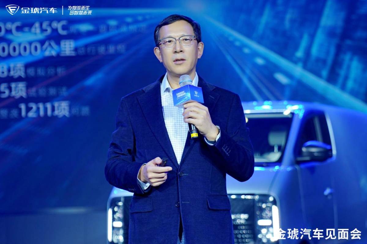直击行业痛点！城配物流新势力金琥汽车亮相发布